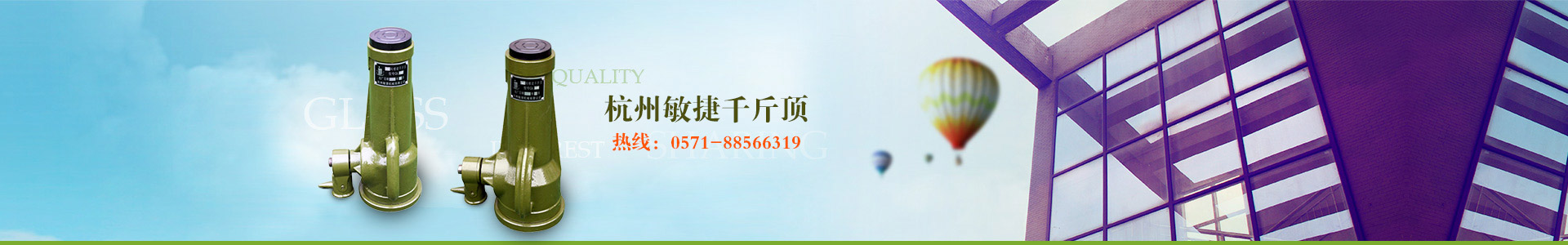 二级页面banner图片