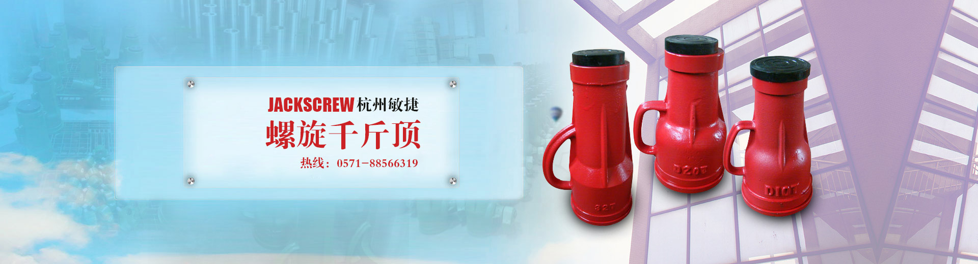首页banner图片2